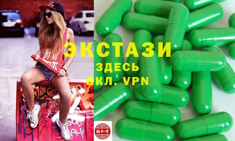 мега ТОР  продажа наркотиков  Выкса  Ecstasy Punisher 