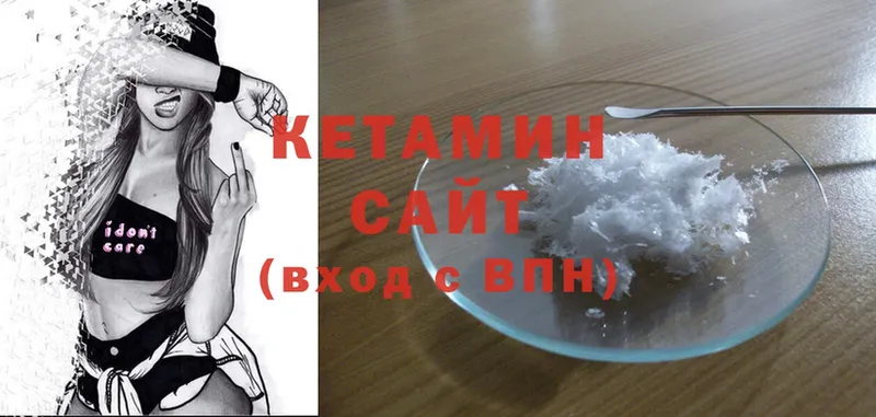 КЕТАМИН ketamine  Выкса 